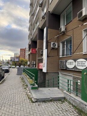 3 в Екатеринбурге - yutvil.ru