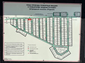 ДП Родной в Екатеринбурге - yutvil.ru - фото 2