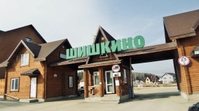 ул. Брусничная д. 31 в Екатеринбурге - yutvil.ru