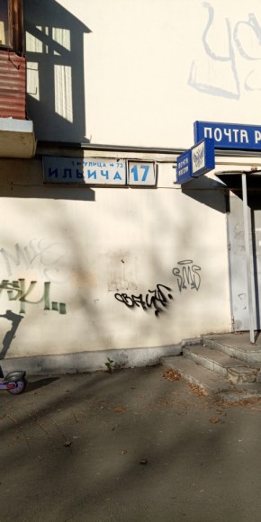 ул. Ильича,17 в Екатеринбурге - yutvil.ru - фото 18 ул. Ильича,17 в Екатеринбурге - yutvil.ru - фото 18