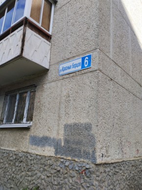 ул. Красных борцов,6 в Екатеринбурге - yutvil.ru - фото 14 ул. Красных борцов,6 в Екатеринбурге - yutvil.ru - фото 14
