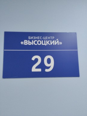ул. Малышева,51 в Екатеринбурге - yutvil.ru - фото 12 ул. Малышева,51 в Екатеринбурге - yutvil.ru - фото 12