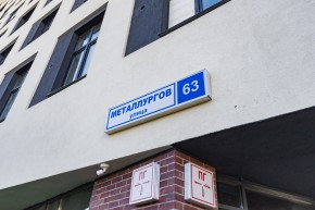 ул. Металлургов,63 в Екатеринбурге - yutvil.ru - фото 29