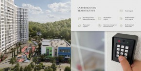 ул. Солнечная,21 в Екатеринбурге - yutvil.ru - фото 25