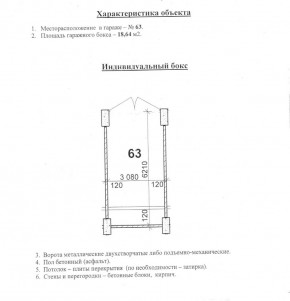 ул. Уральских рабочих,4а в Екатеринбурге - yutvil.ru - фото 10