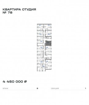 улица Академика Парина, 11с1 в Екатеринбурге - yutvil.ru - фото 4