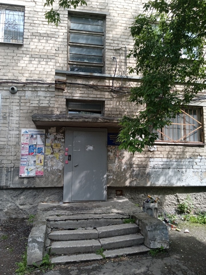 ул. 8 Марта,92 в Екатеринбурге - yutvil.ru ул. 8 Марта,92 в Екатеринбурге - yutvil.ru