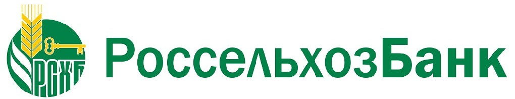 Россельхозбанк